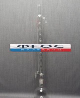 Дистиллятор с шаровым холодильником 500 миллилитров - fgospostavki.ru - Обнинск