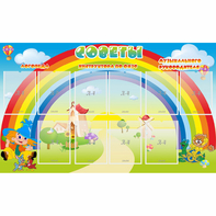 Стенд "Советы" - fgospostavki.ru - Обнинск