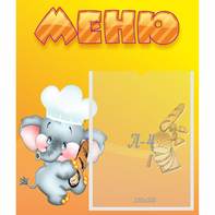 Стенд "Меню" №15 - fgospostavki.ru - Обнинск