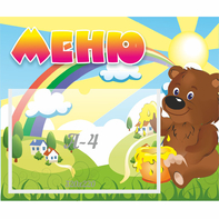 Стенд "Меню" №23 - fgospostavki.ru - Обнинск