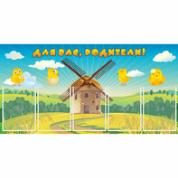 Стенд "Для вас родители!" №12 - fgospostavki.ru - Обнинск