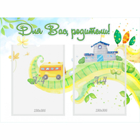 Стенд "Для вас родители!" с 2 карманами - fgospostavki.ru - Обнинск