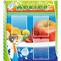 Стенд "Доктор" - fgospostavki.ru - Обнинск