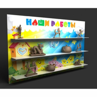 Стенд "Наши работы" №2 - fgospostavki.ru - Обнинск