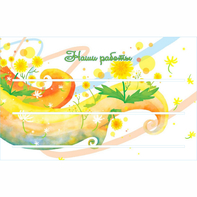 Стенд "Наши работы" 0.8х0.5 - fgospostavki.ru - Обнинск