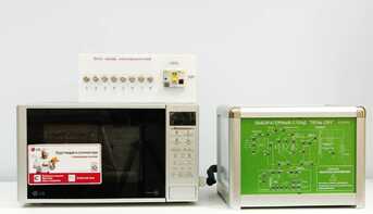 Учебный лабораторный стенд "Печь СВЧ" - fgospostavki.ru - Обнинск