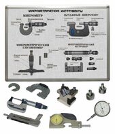 Комплект учебного оборудования «Метрология. Технические измерения в машиностроении» на 9 лабораторных работ - fgospostavki.ru - Обнинск