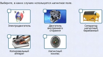 Интерактивные курсы. Физика 11 класс. Расширенный. - fgospostavki.ru - Обнинск
