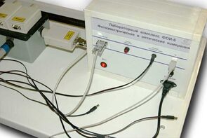 Лабораторный комплекс "Фотоэлектрические и оптические измерения" - fgospostavki.ru - Обнинск