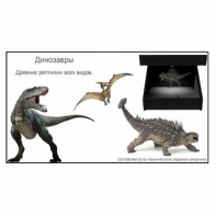 Голографический 3D контент - fgospostavki.ru - Обнинск