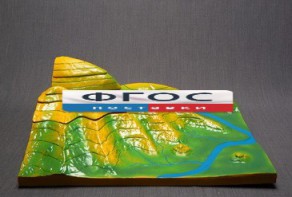 Модель "Вулканическая поверхность. Формирование гор" - fgospostavki.ru - Обнинск