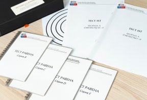 Методика Л. А. Ясюковой (часть III). Прогноз и профилактика проблем обучения, социализация и профориентация старшеклассников* - fgospostavki.ru - Обнинск