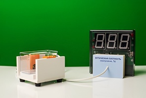 Датчик оптической плотности с независимой индикацией (демонстрационный) - fgospostavki.ru - Обнинск