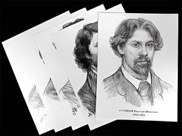 Портреты художников (22 шт, ф А3 ) - fgospostavki.ru - Обнинск