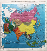 Пособие "Политико-административная карта Азии с краткой справкой о странах" - fgospostavki.ru - Обнинск