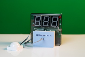 Датчик освещенности с независимой индикацией (люксметр демонстрационный) - fgospostavki.ru - Обнинск