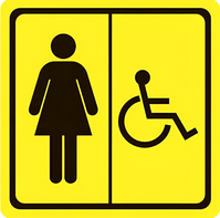 Тактильный знак (туалет для инвалидов Ж) 100х100 - fgospostavki.ru - Обнинск