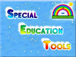 ПО "Специальные образовательные средства" - fgospostavki.ru - Обнинск