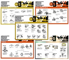 Плакаты ПРОФТЕХ "Средства измерения" (9 пл, винил, 70х100) - fgospostavki.ru - Обнинск