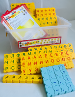 Обучающий конструктор "ПРОслова" Русский язык, 306 деталей - fgospostavki.ru - Обнинск