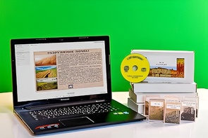 Коллекция натурально-интерактивная "Почва и ее состав" - fgospostavki.ru - Обнинск