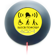 Кнопка вызова универсал (Ав) - fgospostavki.ru - Обнинск