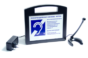 Портативная информационная индукционная система "Исток А2" с радиомикрофоном на стойке и встроенным плеером - fgospostavki.ru - Обнинск