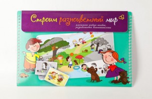 Магнитное развивающее пособие по этике "Строим разноцветный мир" - fgospostavki.ru - Обнинск