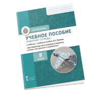 Комплект учебно-методических материалов по беспилотным летательным аппаратам для ученика - fgospostavki.ru - Обнинск
