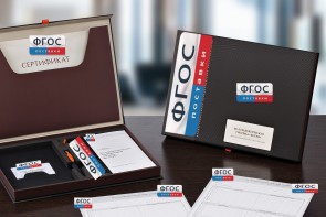 Ко-терапевтическая система «Келли» - fgospostavki.ru - Обнинск