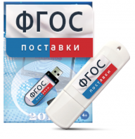 Программно-дидактический комплекс "Мерсибо Интерактив" для сенсорных панелей - fgospostavki.ru - Обнинск