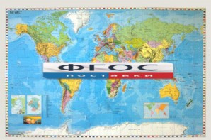 Настенная политическая карта мира с флагами на немецком языке - fgospostavki.ru - Обнинск