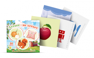 Предметные картинки для автоматизации свистящих и шипящих звуков "Летает — не летает" для описания предметов - fgospostavki.ru - Обнинск