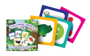 Предметные картинки для автоматизации сонорных звуков "Трудные звуки 2" - fgospostavki.ru - Обнинск