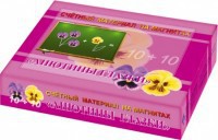 Счетный материал на магнитах "Анютины глазки" - fgospostavki.ru - Обнинск