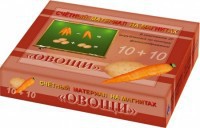 Счетный материал на магнитах "Овощи" - fgospostavki.ru - Обнинск