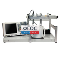 Лабораторная установка «Определение скорости звуковых волн в жидкости» - fgospostavki.ru - Обнинск