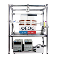 Лабораторная установка «Измерение силы, действующей на проводник с током в магнитном поле» - fgospostavki.ru - Обнинск