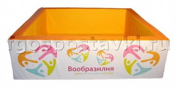 Сухой бассейн "Вообразилия" квадратный с шелкографией - fgospostavki.ru - Обнинск