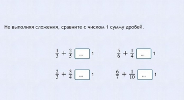 Интерактивные курсы. Математика 6 класс. Базовый. - fgospostavki.ru - Обнинск