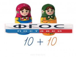 Счетный материал на магнитах "Матрешки" - fgospostavki.ru - Обнинск