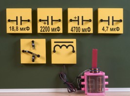 Набор "Электричество 3" (демонстрационный) - fgospostavki.ru - Обнинск