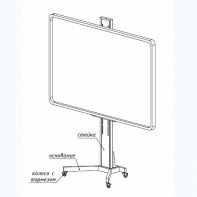 Мобильная стойка SMART-BASE DSM для интерактивных досок - fgospostavki.ru - Обнинск