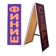 Стойка старт-финиш (четырехопорная) - fgospostavki.ru - Обнинск