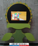 Интерактивная напольная пристенная доска "Подсолнух" - fgospostavki.ru - Обнинск