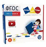 Подвижная развивающая игра "Форма, цвет, размер" - fgospostavki.ru - Обнинск