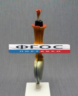 Модель "Цветок подсолнечника" - fgospostavki.ru - Обнинск