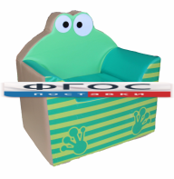 Кресло "Лягушка" - fgospostavki.ru - Обнинск