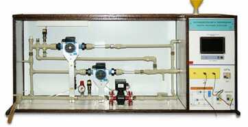 Типовой комплект учебного оборудования «Последовательная и параллельная работа насосных агрегатов» - fgospostavki.ru - Обнинск