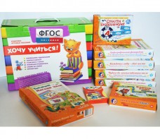 Набор игр в чемоданчике "Понятная грамматика-1" - fgospostavki.ru - Обнинск